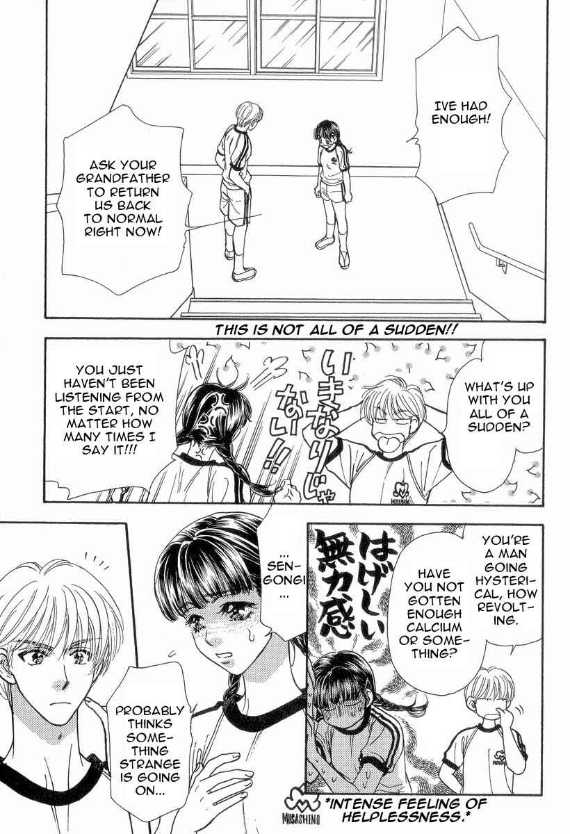 Page 15 Chapter 18 Boku to Kanojo no XXX