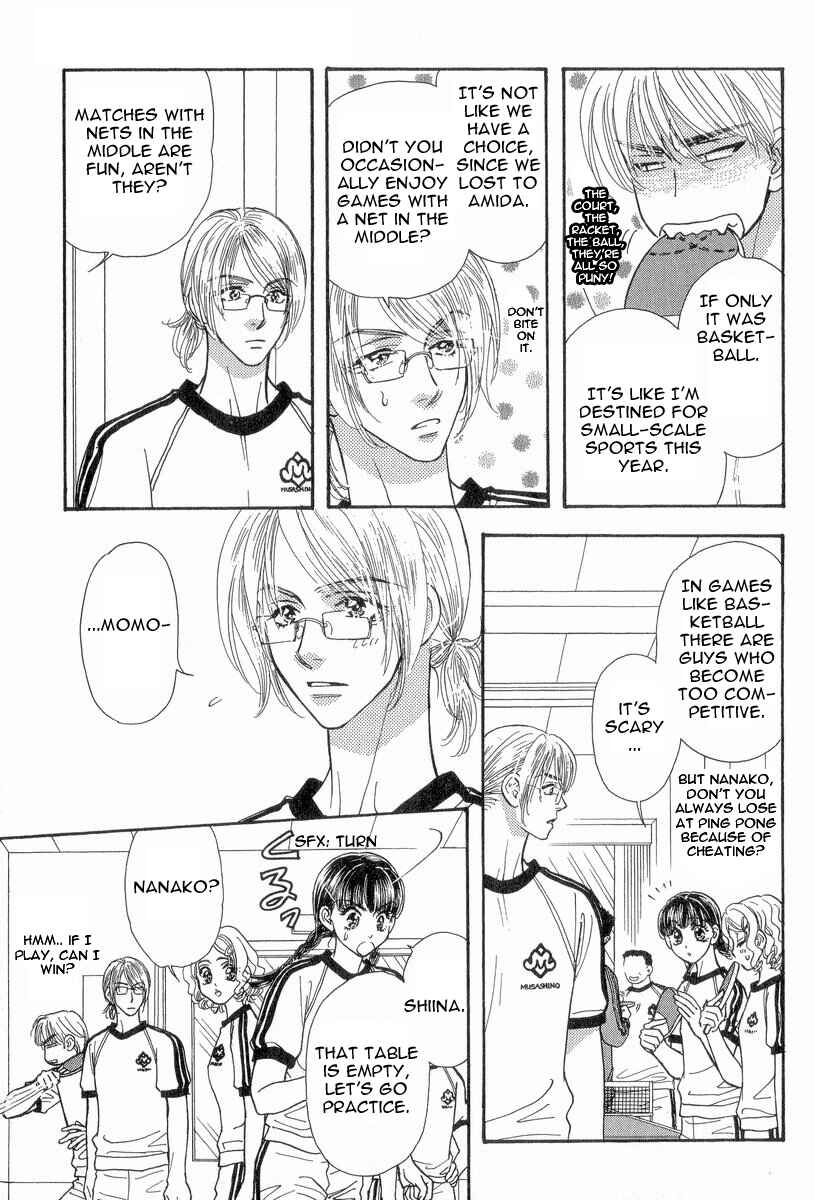Page 3 Chapter 18 Boku to Kanojo no XXX