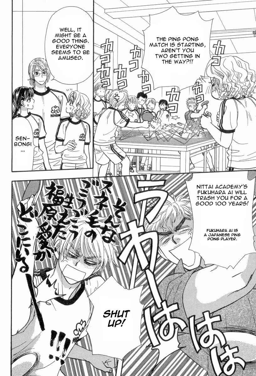 Page 8 Chapter 18 Boku to Kanojo no XXX