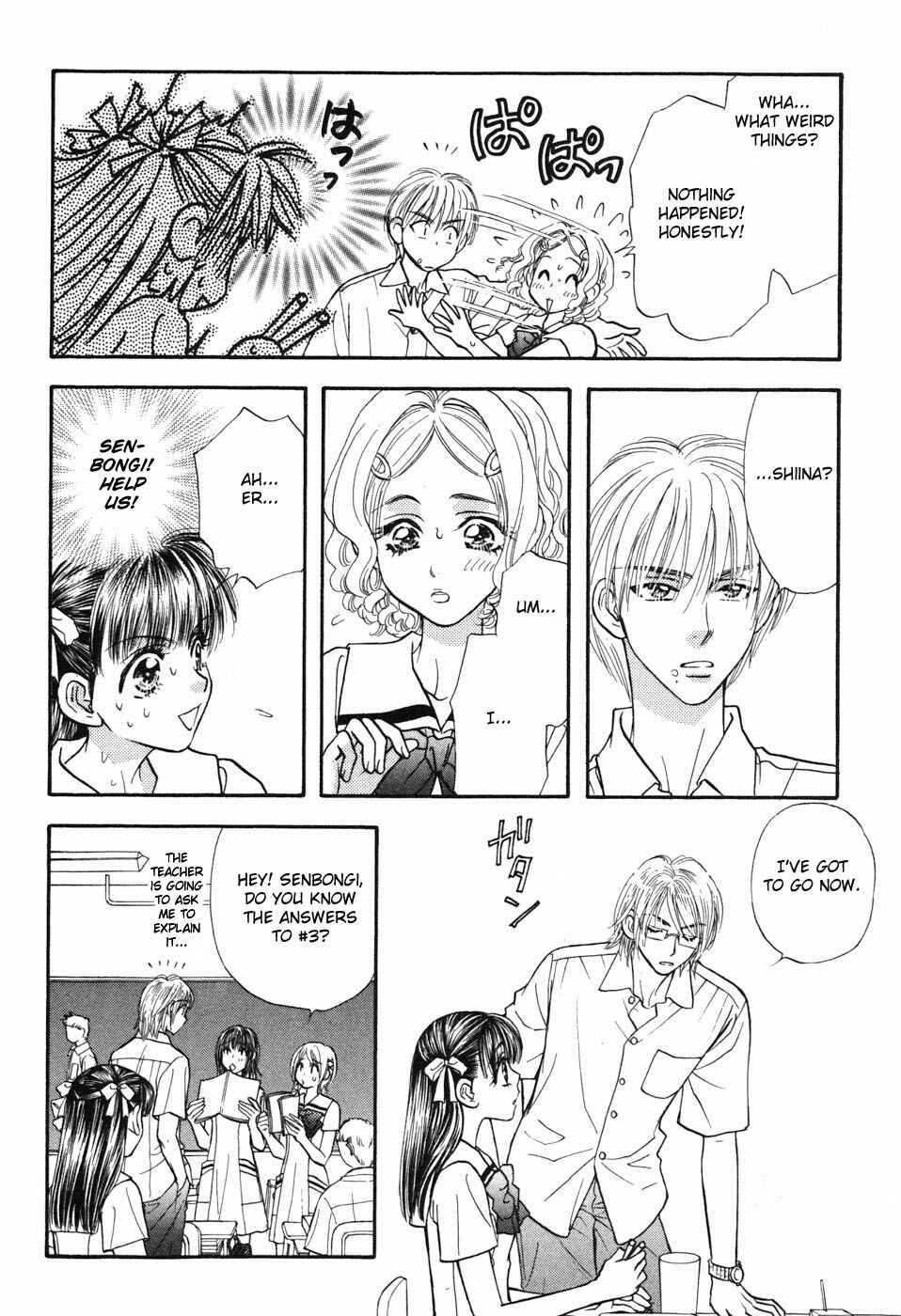 Page 17 Chapter 27 Boku to Kanojo no XXX