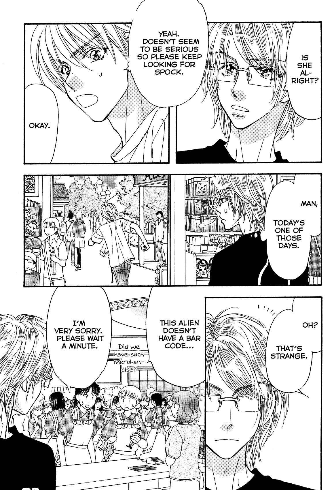 Page 15 Chapter 55 Boku to Kanojo no XXX