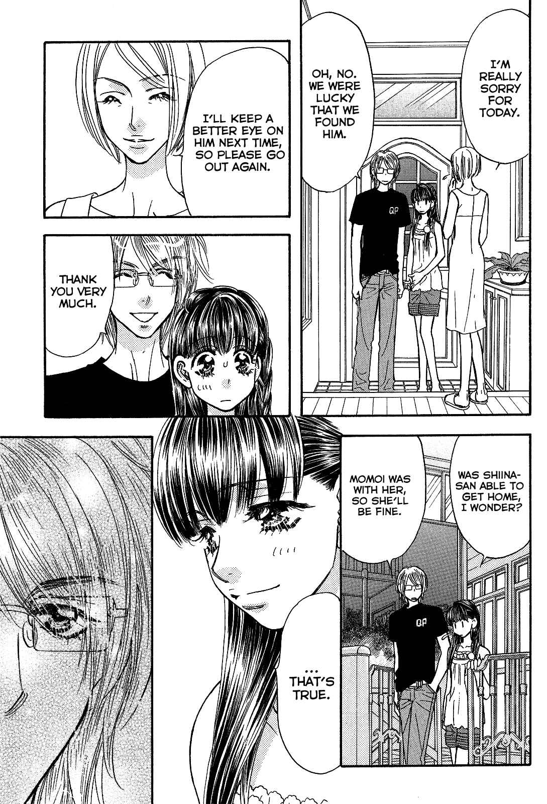 Page 17 Chapter 55 Boku to Kanojo no XXX