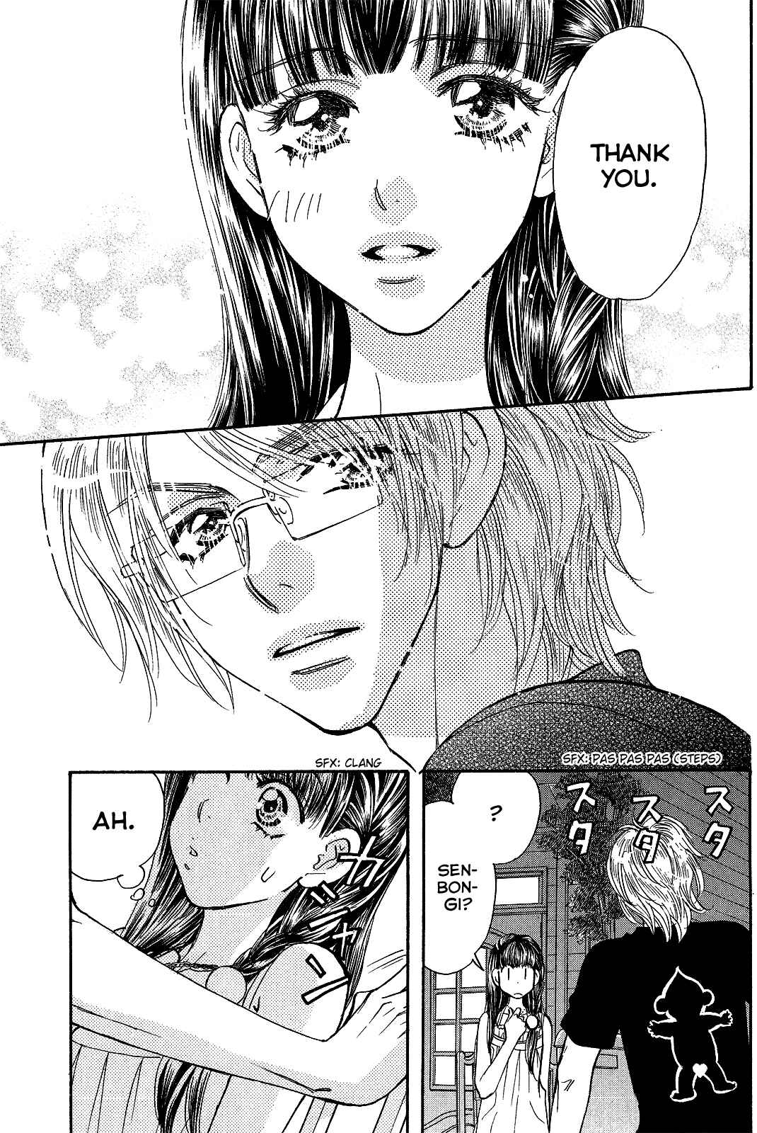 Page 23 Chapter 55 Boku to Kanojo no XXX