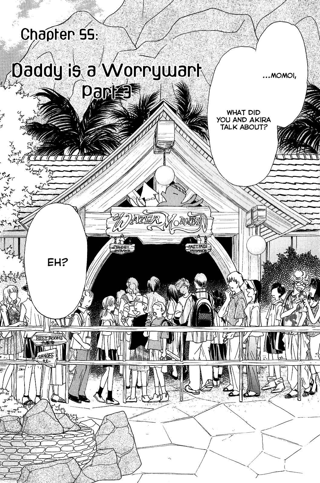 Page 5 Chapter 55 Boku to Kanojo no XXX