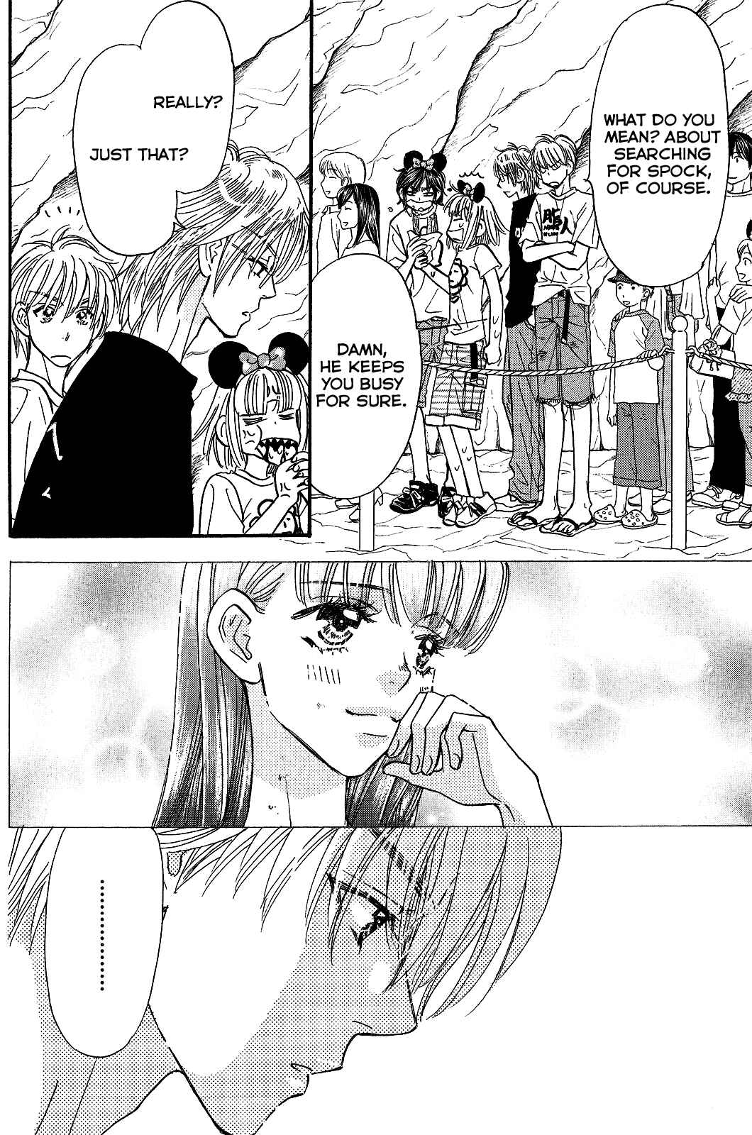 Page 6 Chapter 55 Boku to Kanojo no XXX
