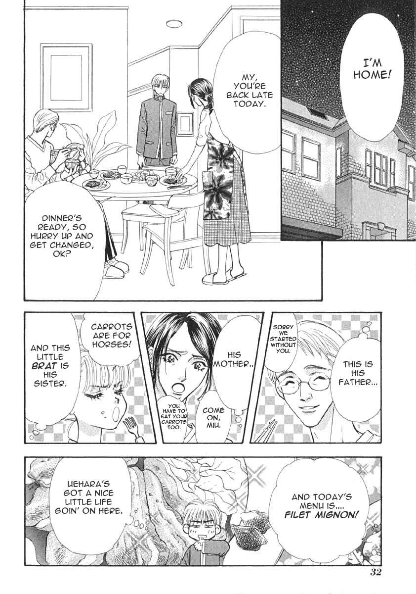 Page 13 Chapter 2 Boku to Kanojo no XXX