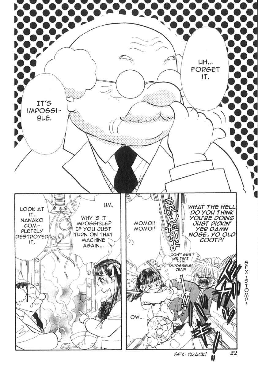 Page 3 Chapter 2 Boku to Kanojo no XXX