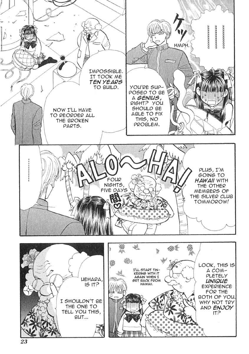 Page 4 Chapter 2 Boku to Kanojo no XXX