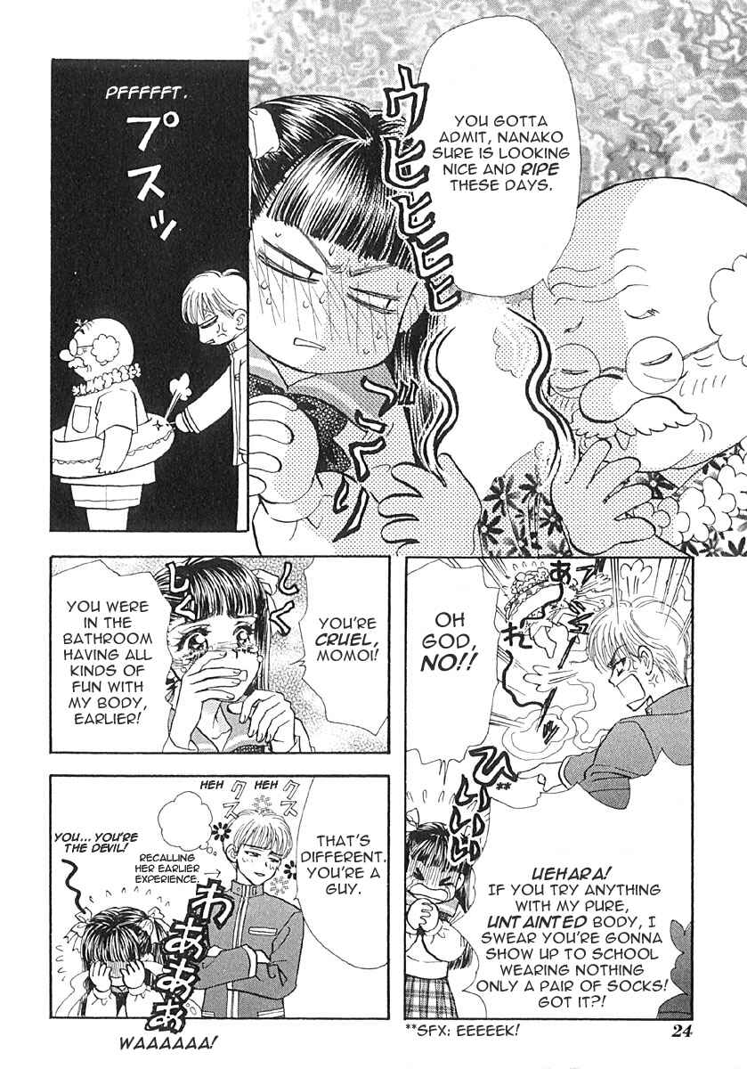 Page 5 Chapter 2 Boku to Kanojo no XXX