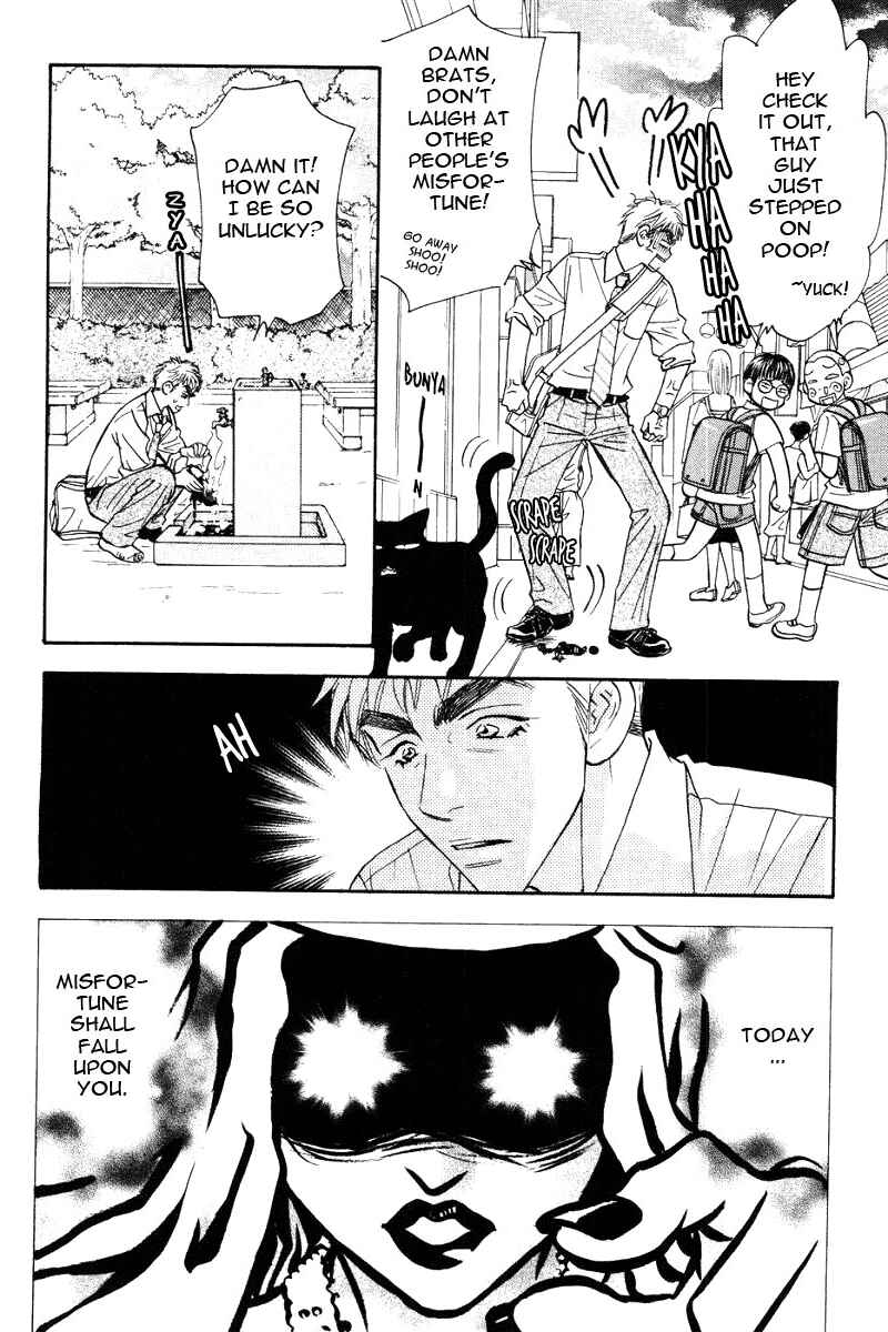 Page 13 Chapter 47.2 Boku to Kanojo no XXX