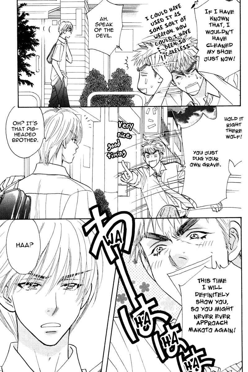 Page 16 Chapter 47.2 Boku to Kanojo no XXX