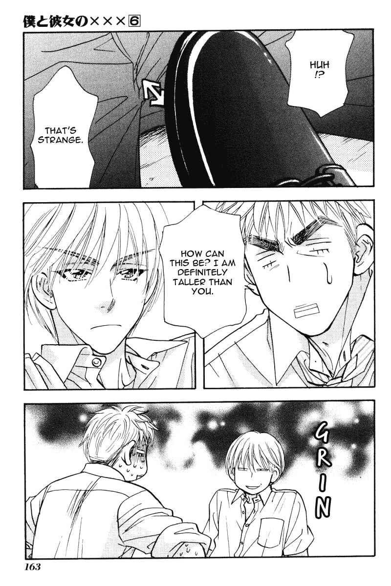 Page 18 Chapter 47.2 Boku to Kanojo no XXX