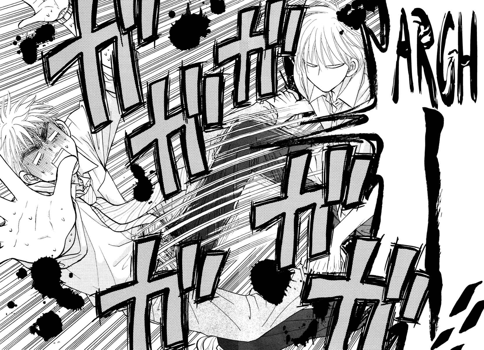 Page 19 Chapter 47.2 Boku to Kanojo no XXX