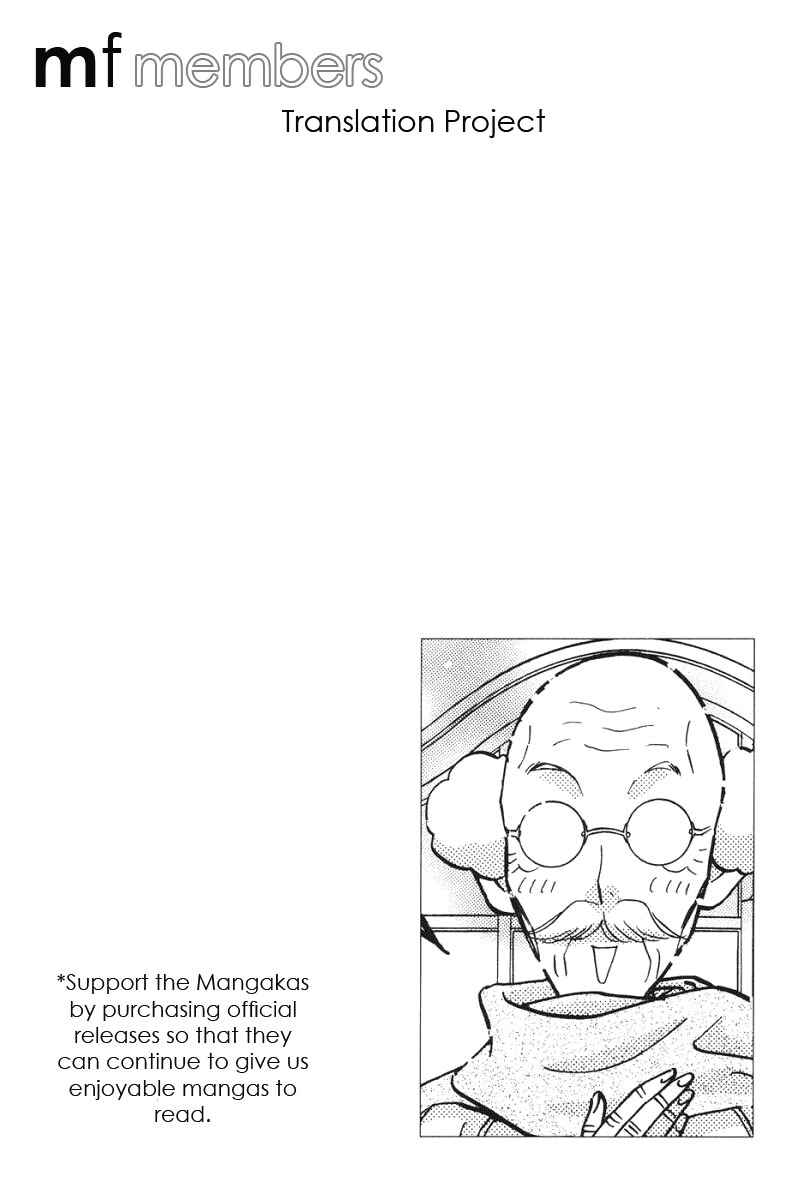 Page 3 Chapter 47.2 Boku to Kanojo no XXX