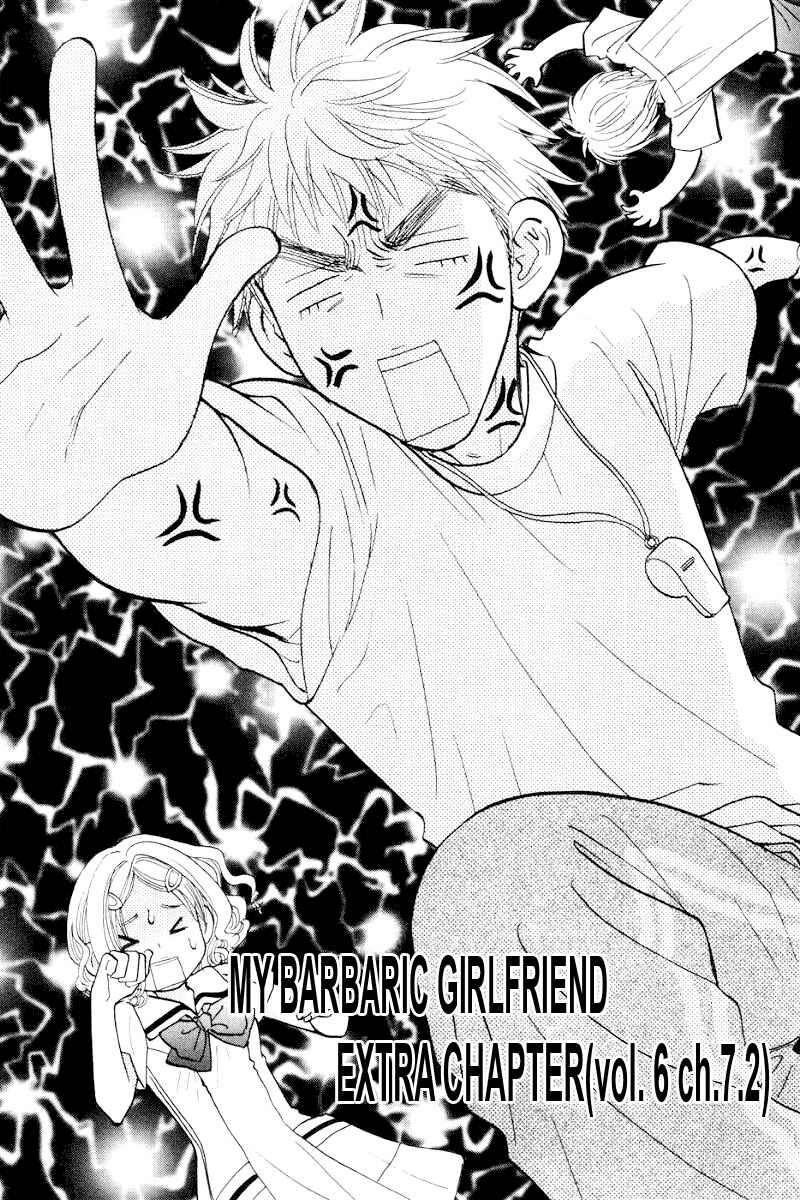 Page 5 Chapter 47.2 Boku to Kanojo no XXX