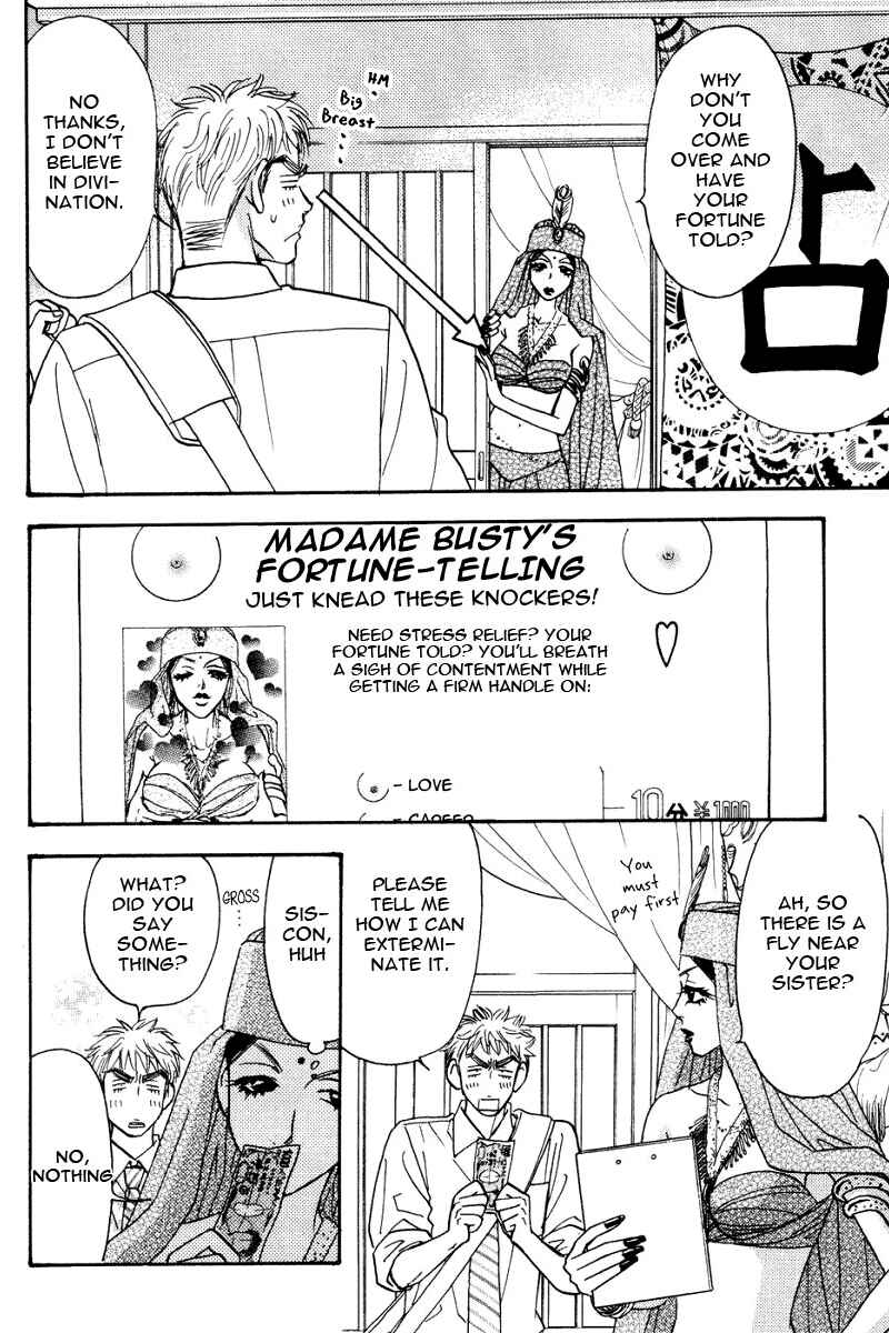 Page 7 Chapter 47.2 Boku to Kanojo no XXX