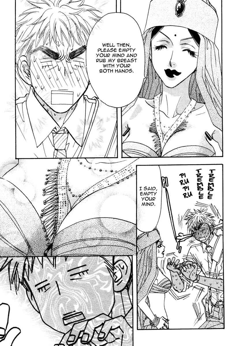 Page 8 Chapter 47.2 Boku to Kanojo no XXX