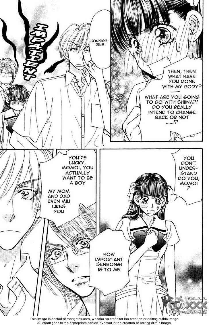 Page 13 Chapter 44 Boku to Kanojo no XXX
