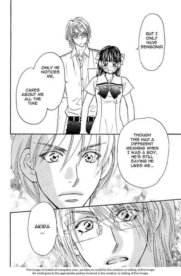 Page 14 Chapter 44 Boku to Kanojo no XXX