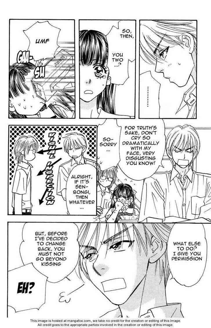 Page 16 Chapter 44 Boku to Kanojo no XXX