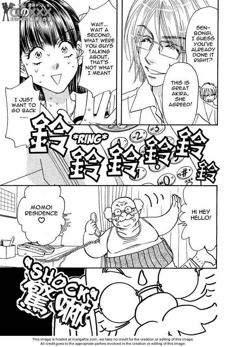 Page 17 Chapter 44 Boku to Kanojo no XXX