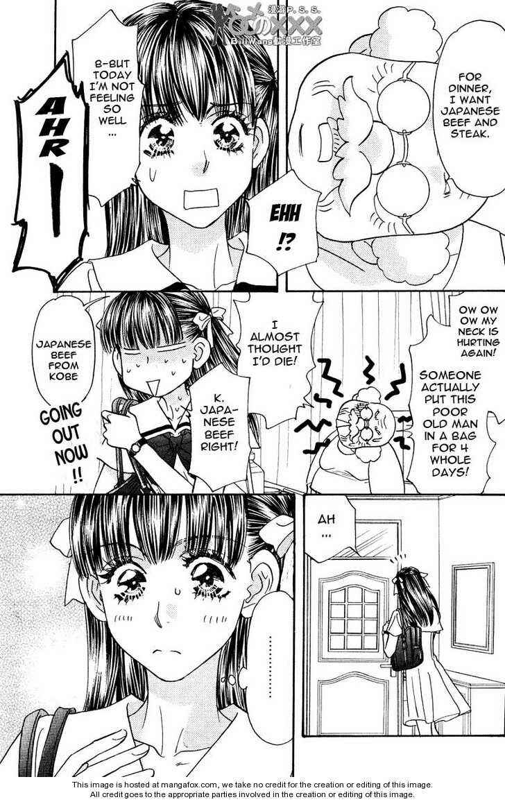 Page 3 Chapter 44 Boku to Kanojo no XXX