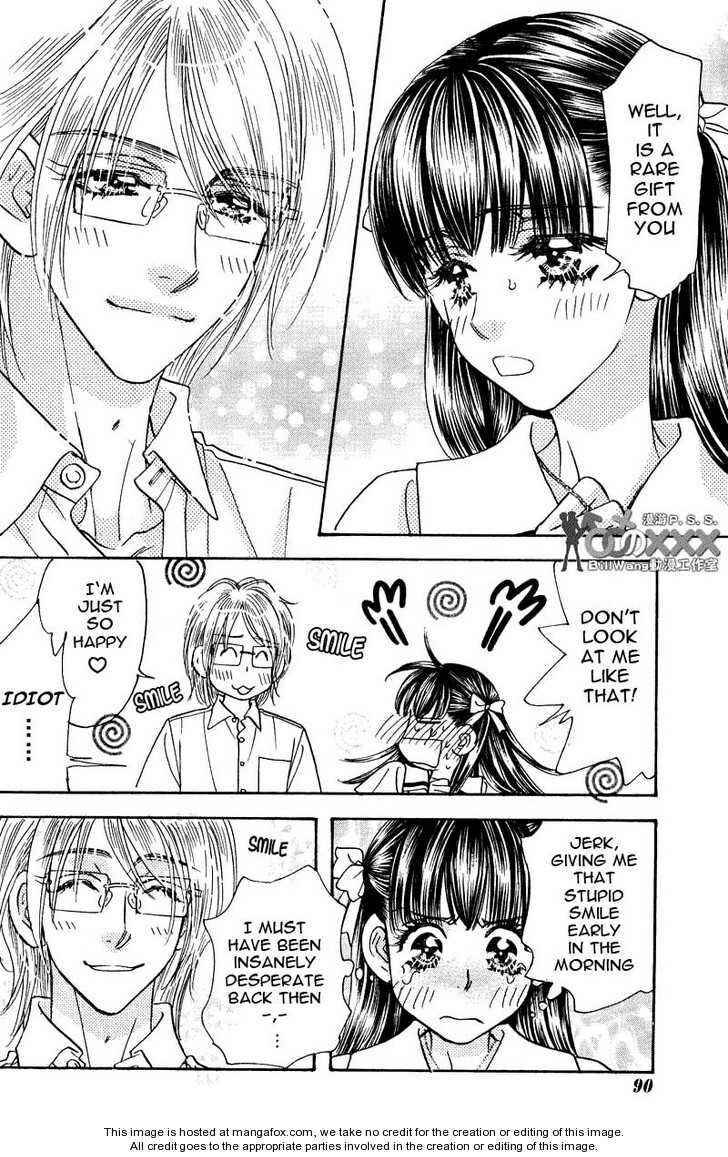 Page 6 Chapter 44 Boku to Kanojo no XXX