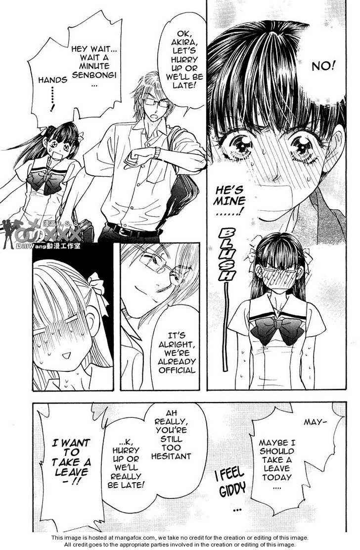 Page 7 Chapter 44 Boku to Kanojo no XXX