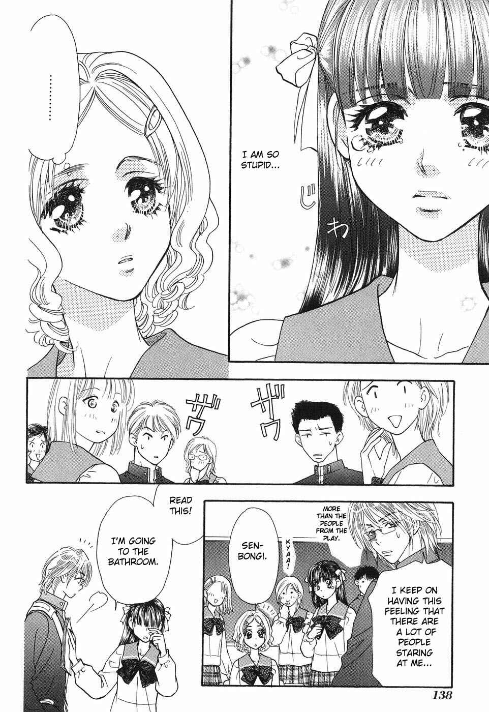 Page 11 Chapter 25 Boku to Kanojo no XXX
