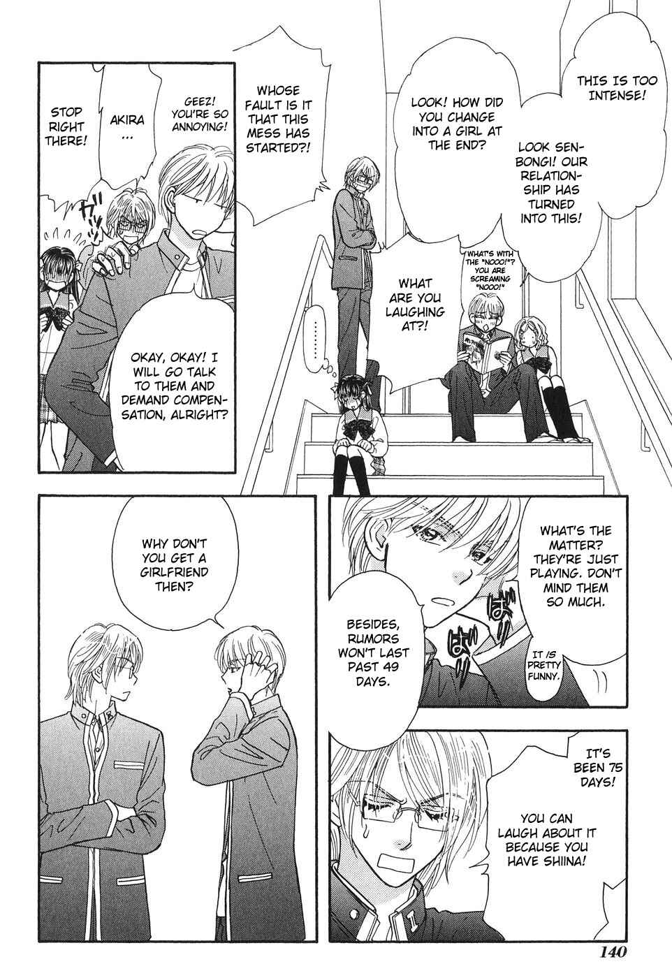 Page 13 Chapter 25 Boku to Kanojo no XXX