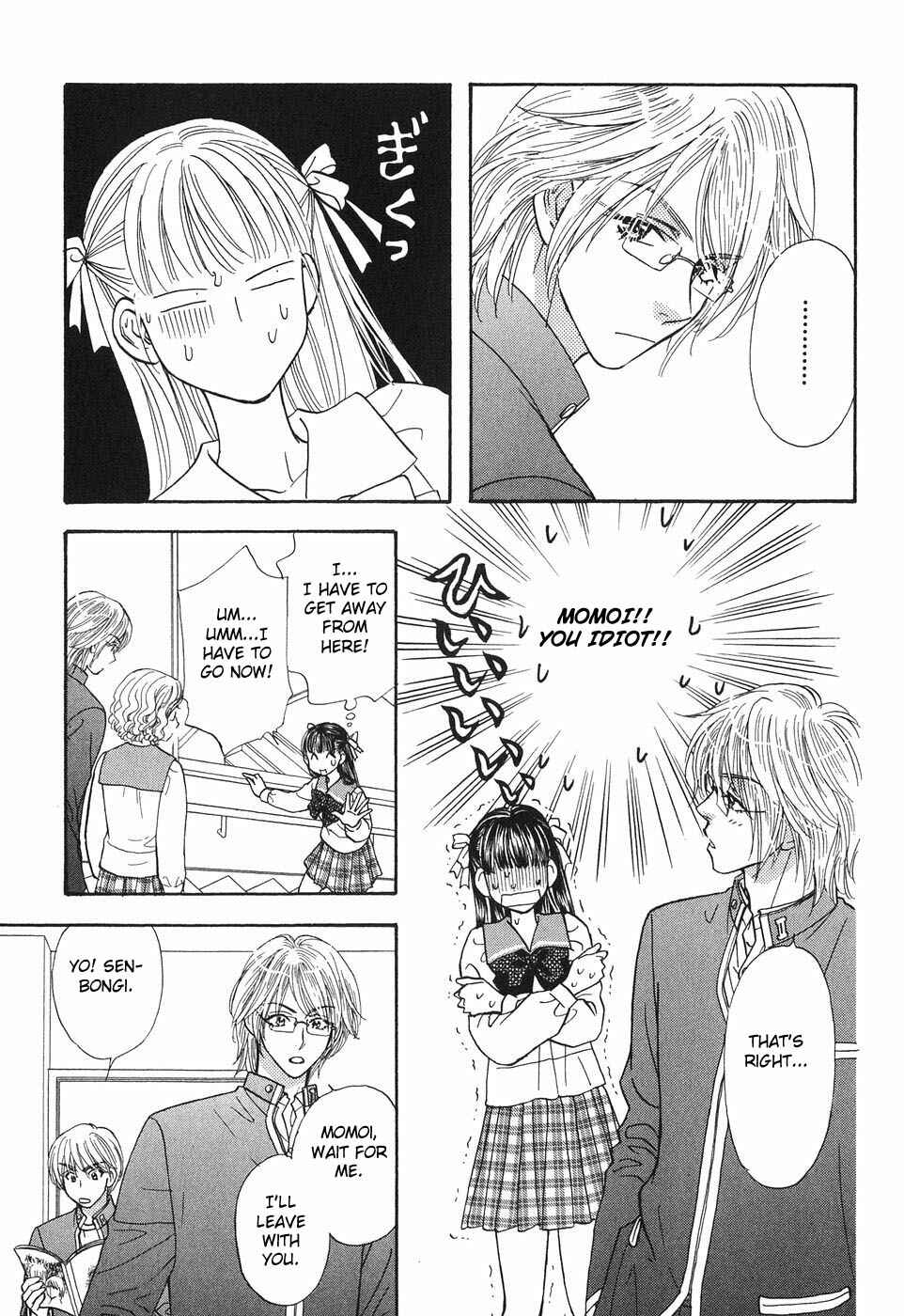 Page 14 Chapter 25 Boku to Kanojo no XXX