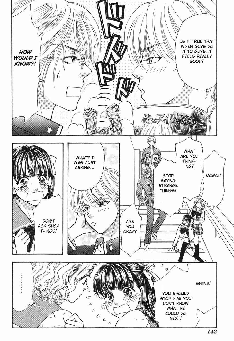 Page 15 Chapter 25 Boku to Kanojo no XXX