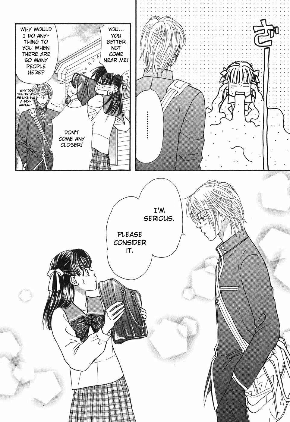 Page 23 Chapter 25 Boku to Kanojo no XXX