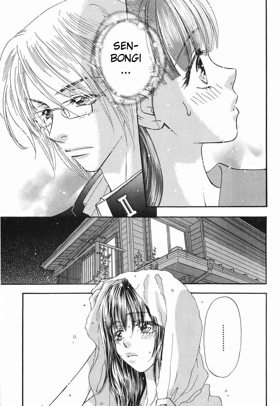 Page 24 Chapter 25 Boku to Kanojo no XXX