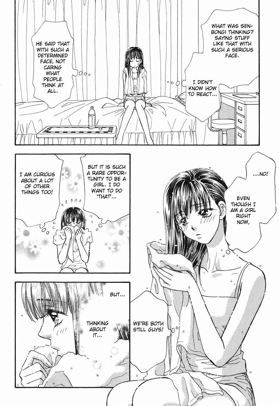 Page 25 Chapter 25 Boku to Kanojo no XXX