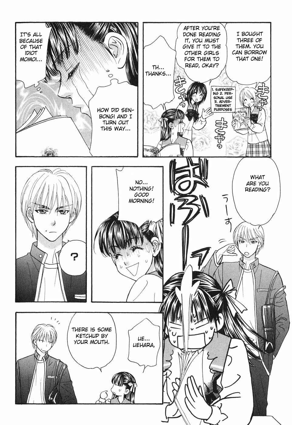 Page 5 Chapter 25 Boku to Kanojo no XXX