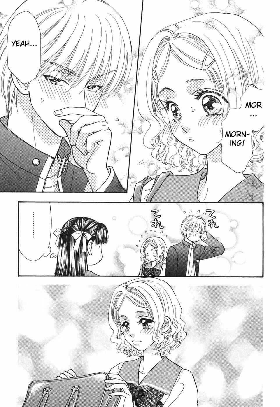 Page 8 Chapter 25 Boku to Kanojo no XXX