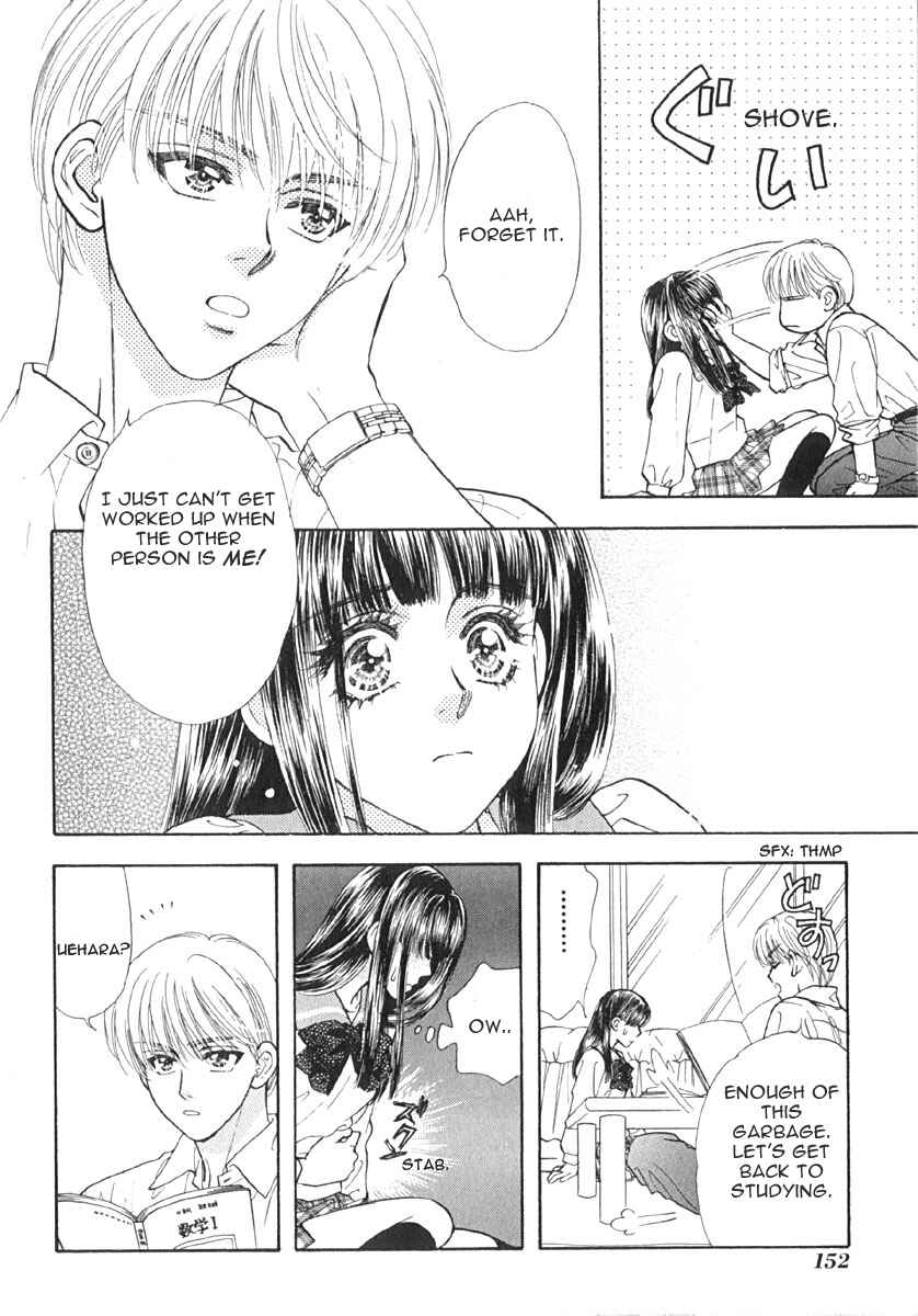 Page 15 Chapter 8 Boku to Kanojo no XXX