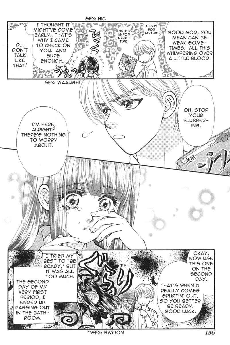 Page 19 Chapter 8 Boku to Kanojo no XXX