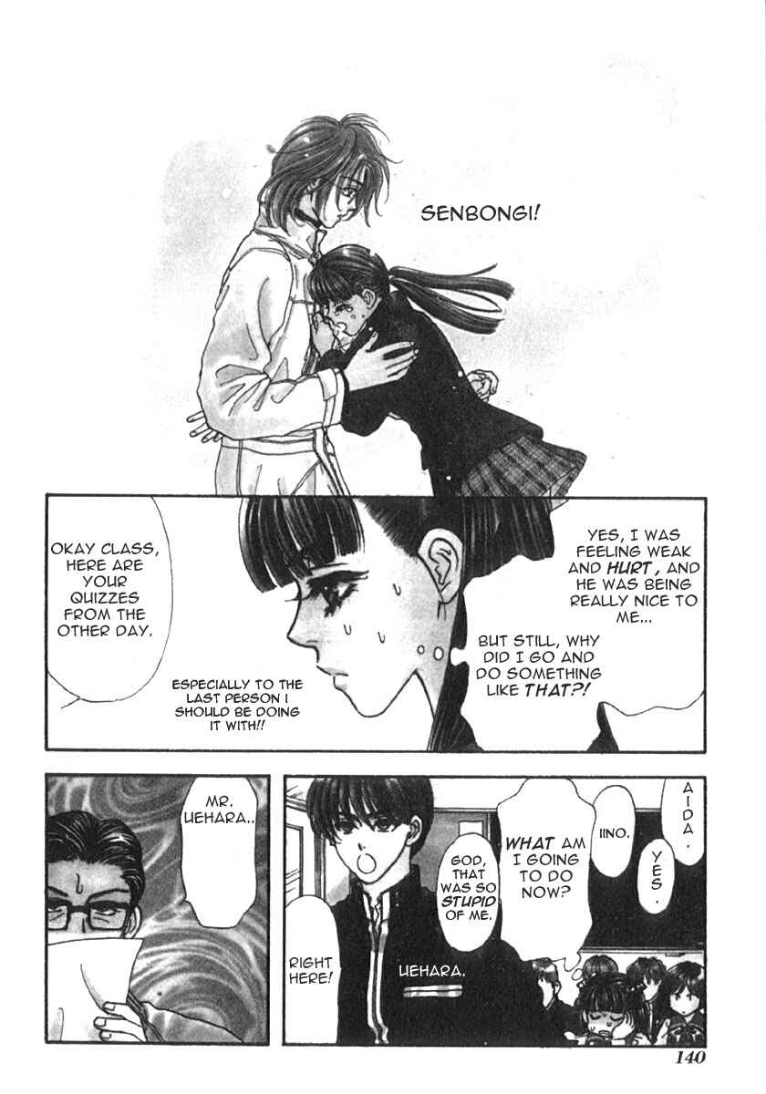 Page 3 Chapter 8 Boku to Kanojo no XXX