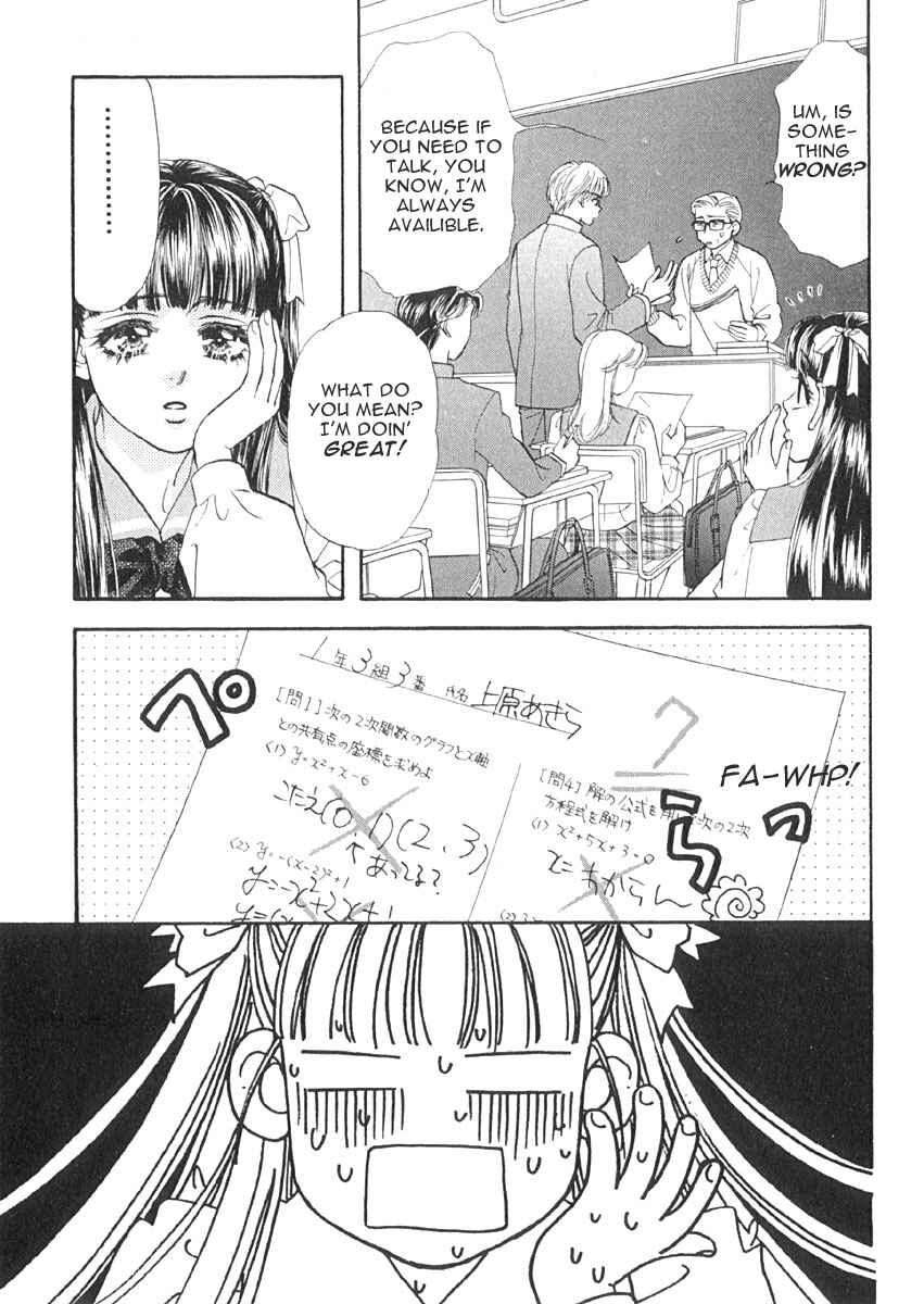 Page 4 Chapter 8 Boku to Kanojo no XXX