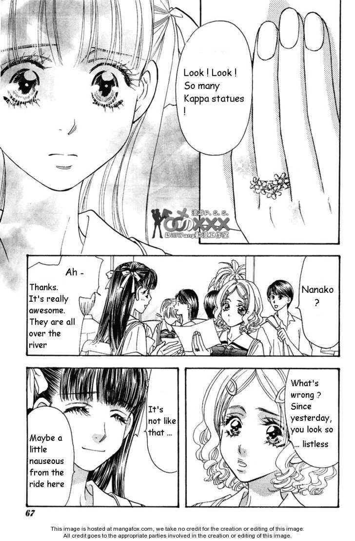 Page 3 Chapter 39 Boku to Kanojo no XXX