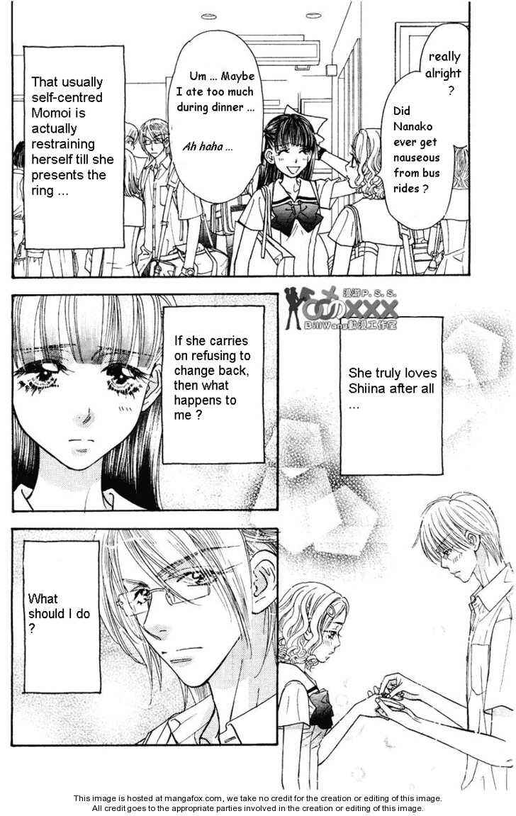 Page 4 Chapter 39 Boku to Kanojo no XXX