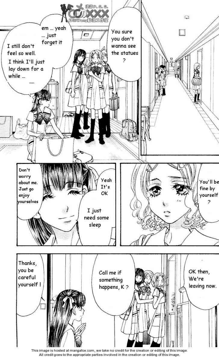 Page 5 Chapter 39 Boku to Kanojo no XXX