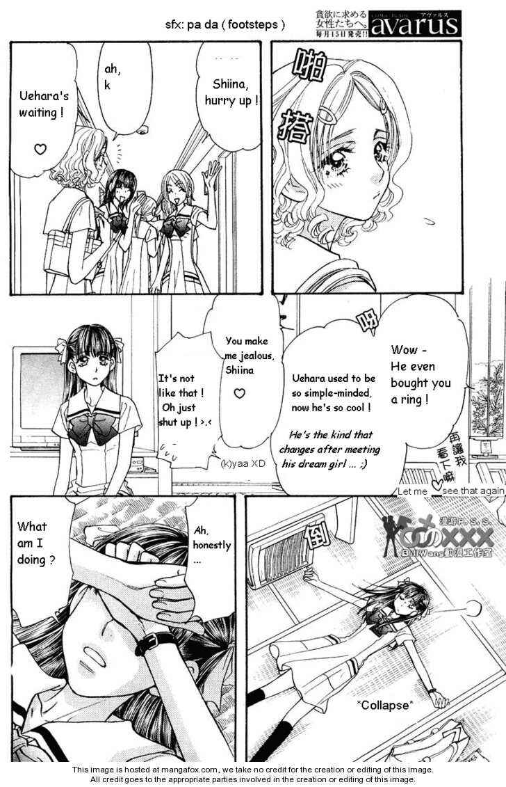 Page 6 Chapter 39 Boku to Kanojo no XXX