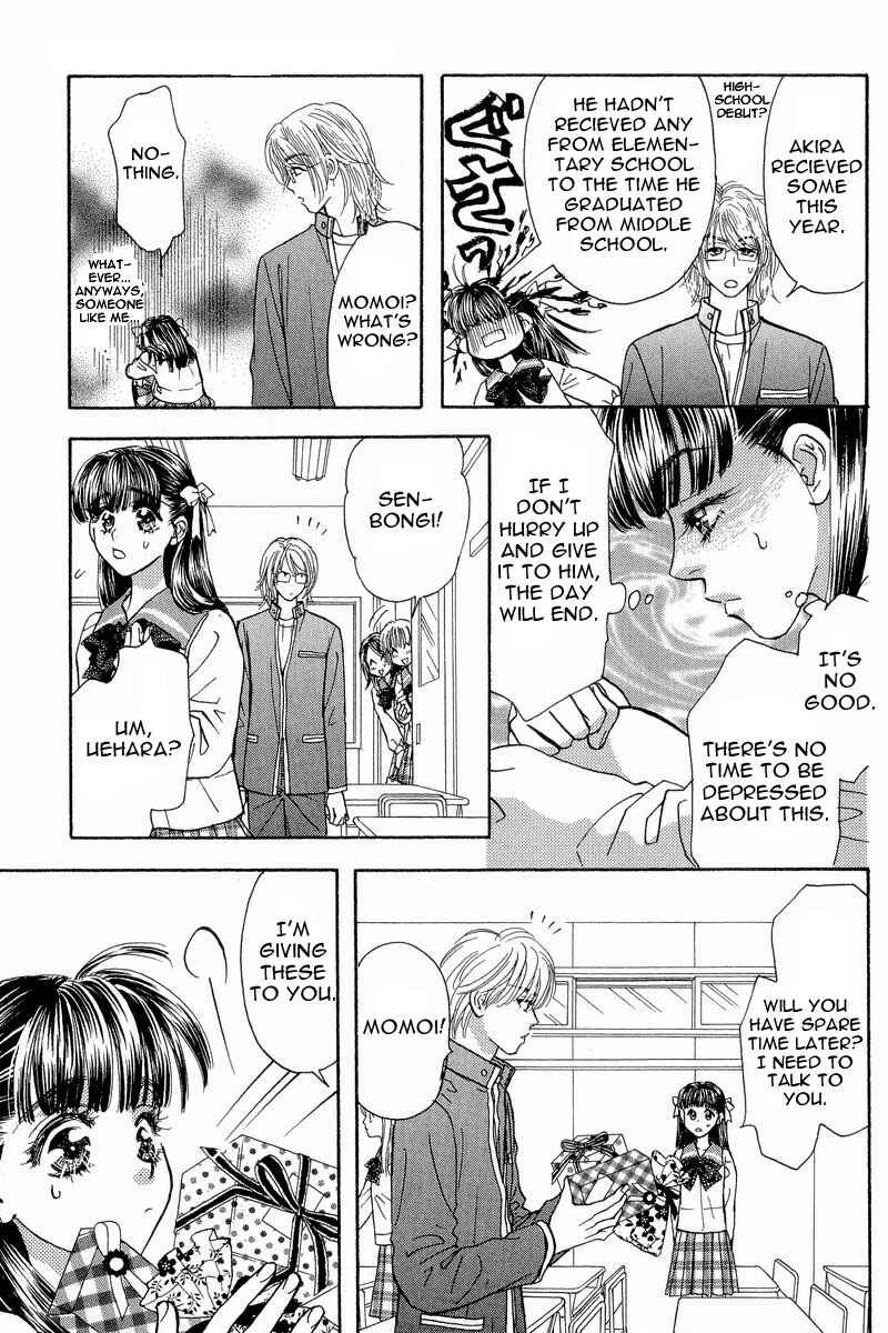 Page 12 Chapter 14 Boku to Kanojo no XXX
