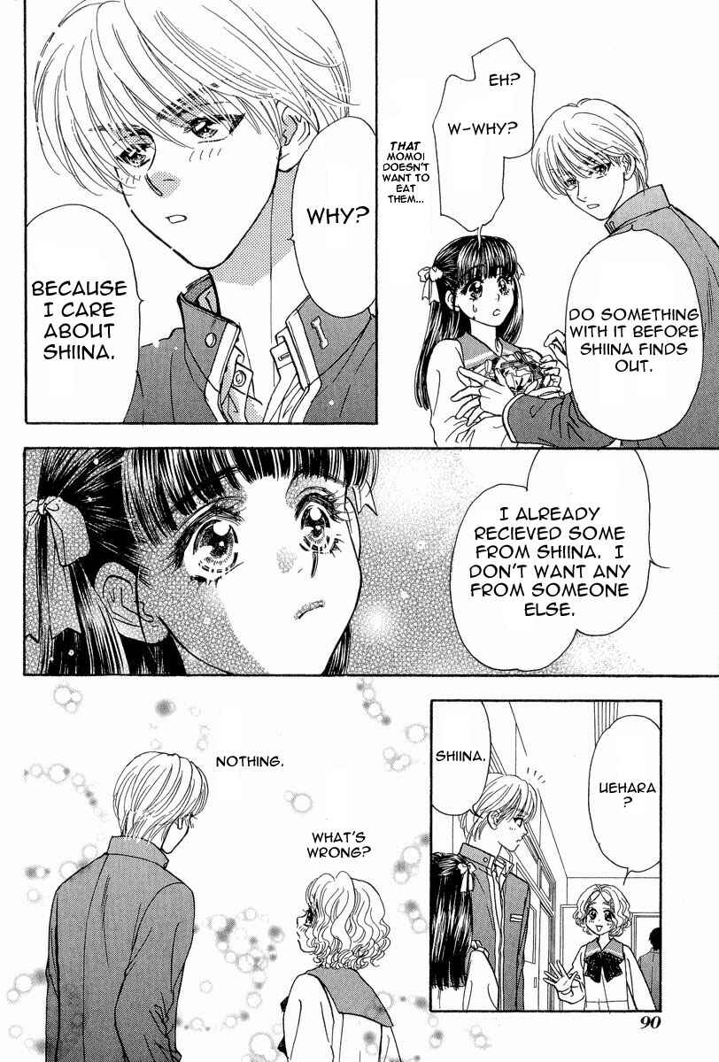 Page 13 Chapter 14 Boku to Kanojo no XXX