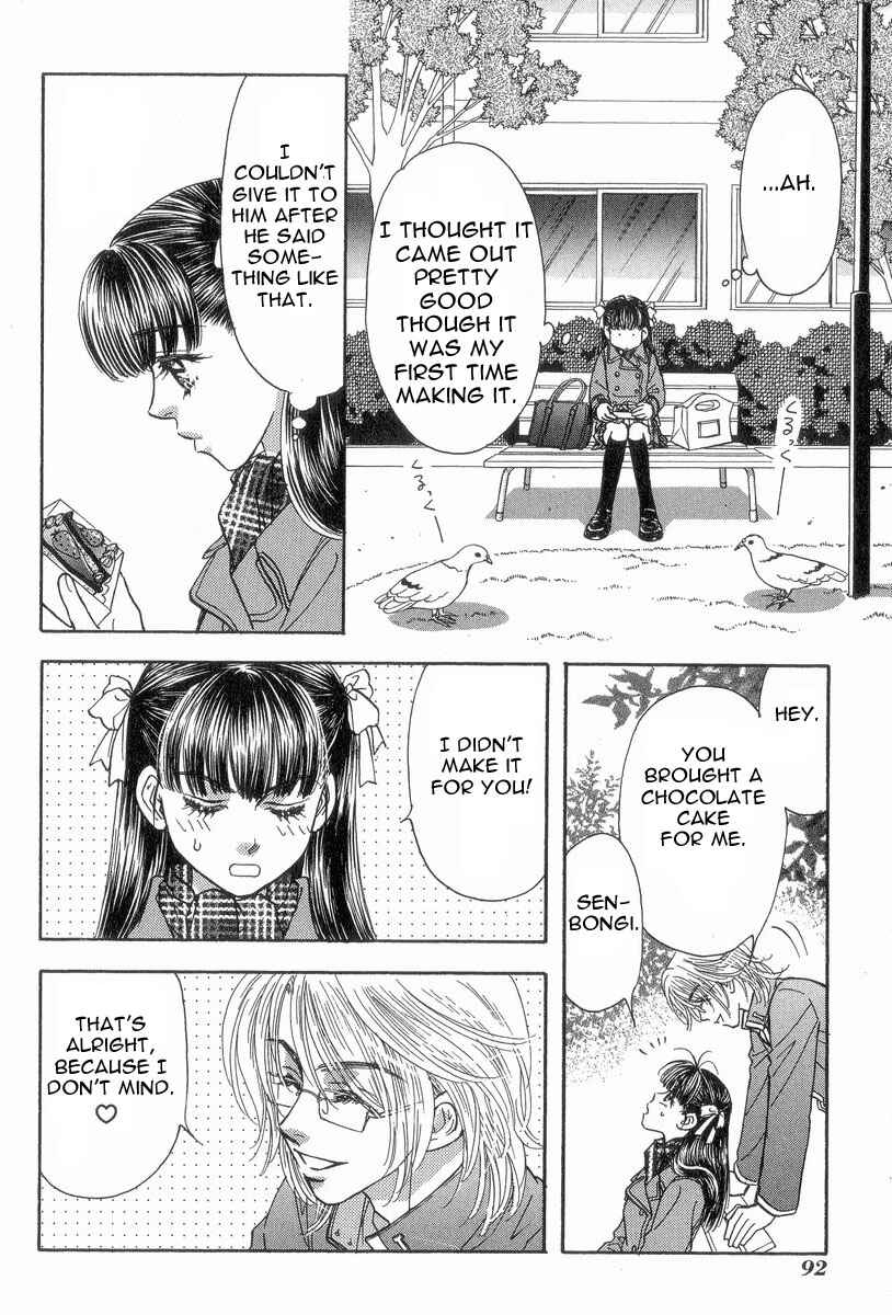 Page 15 Chapter 14 Boku to Kanojo no XXX