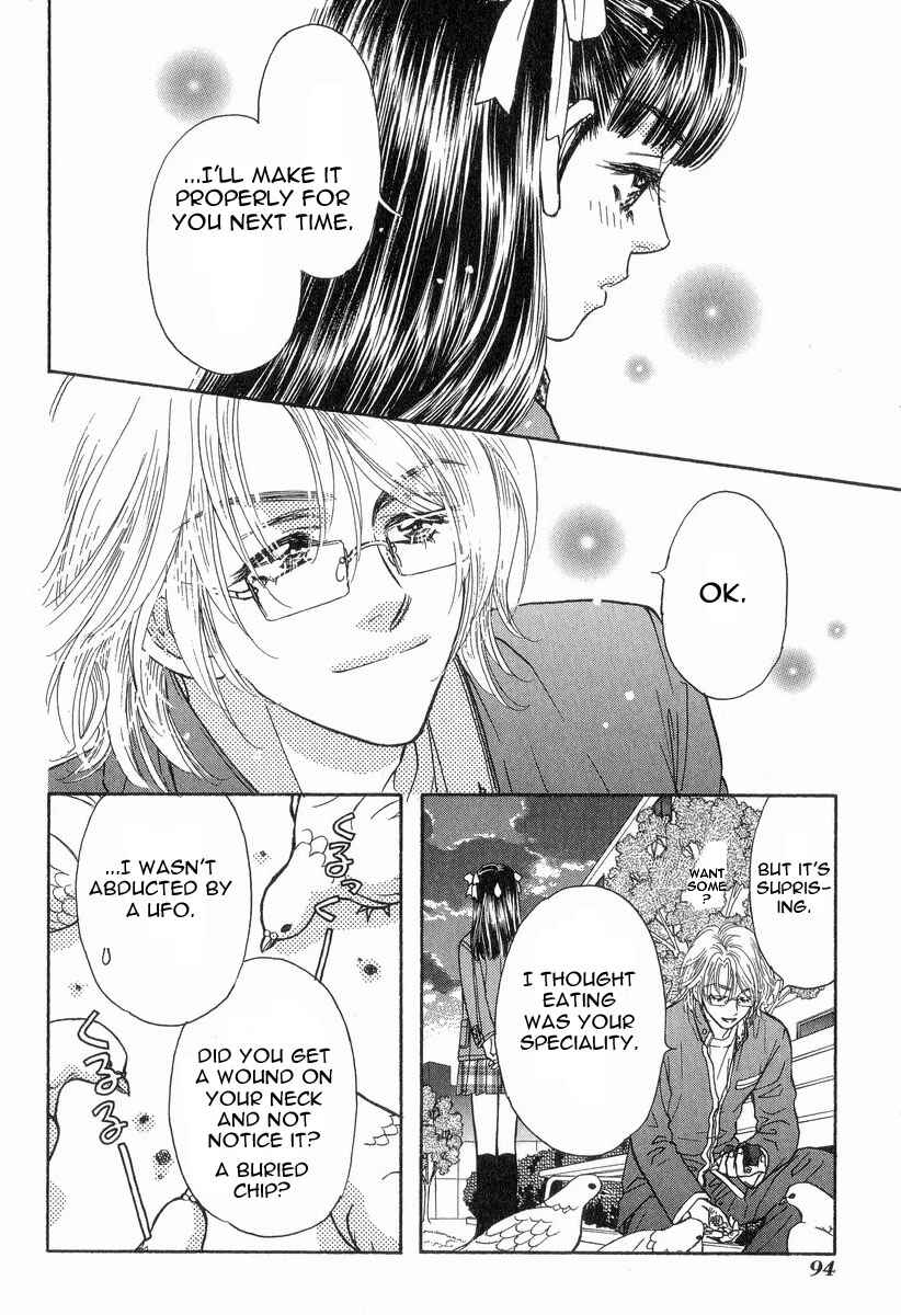 Page 17 Chapter 14 Boku to Kanojo no XXX