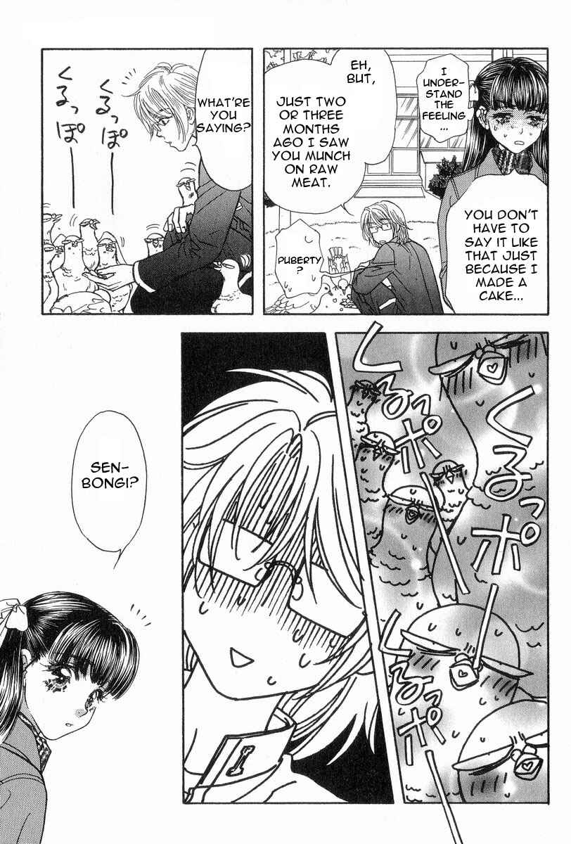 Page 18 Chapter 14 Boku to Kanojo no XXX